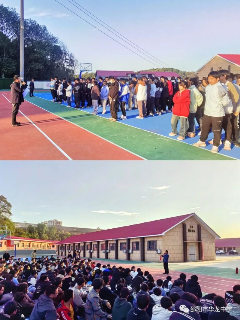 預(yù)防為主，生命至上--記華龍中學(xué)消防安全宣傳活動(dòng)