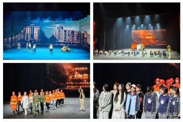 追隨偉人足跡，探秘西周文化----邵陽(yáng)市華龍育英高級(jí)中學(xué)高一年級(jí)研學(xué)實(shí)踐活動(dòng)